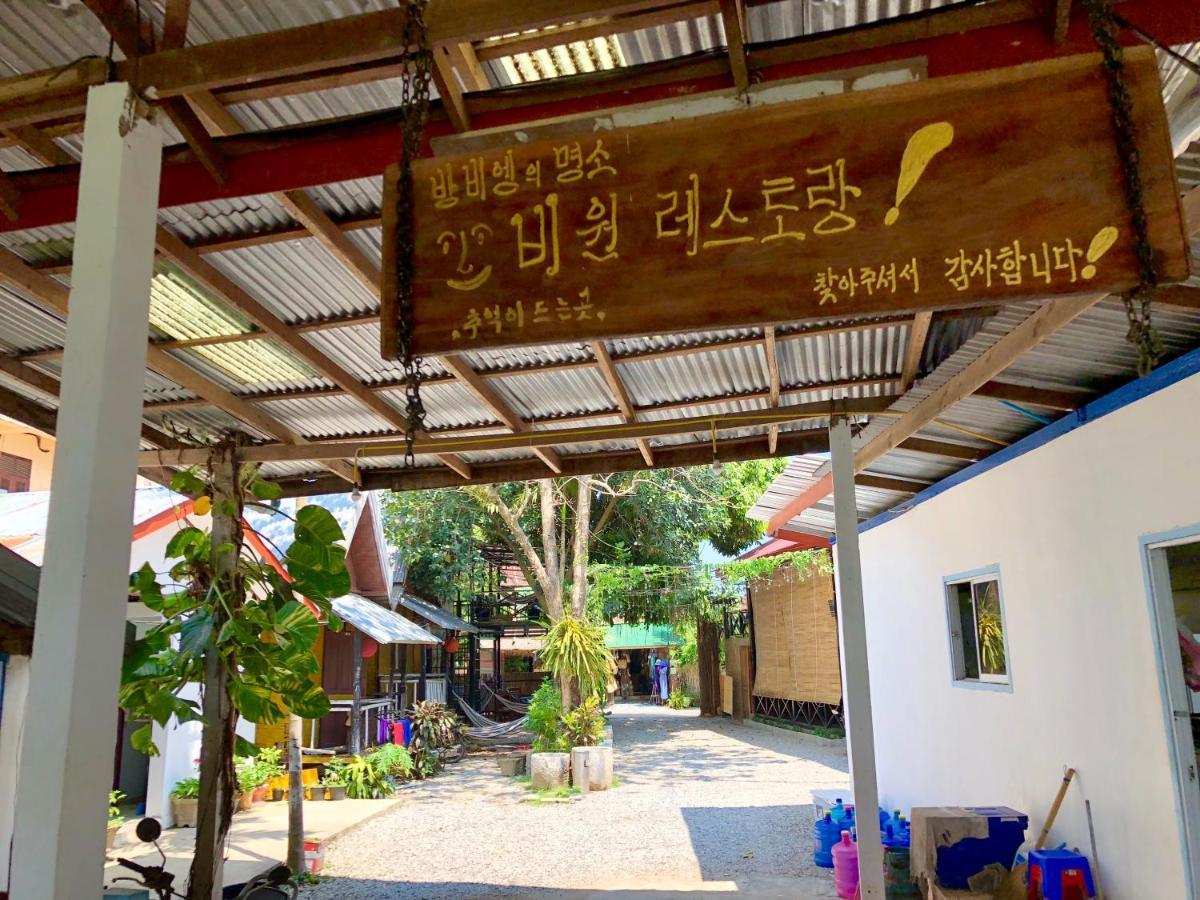 Blue Guesthouse Vang Vieng Luaran gambar